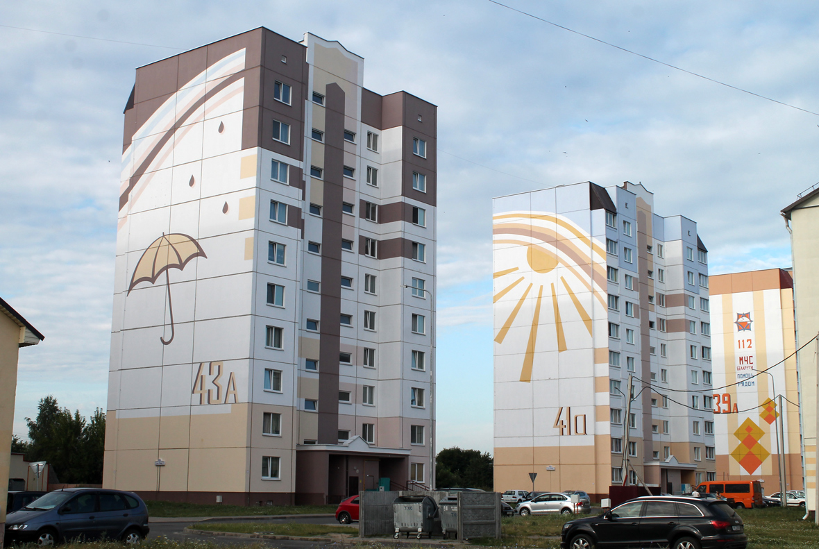 Калинковичи, Улица Мира, 43А