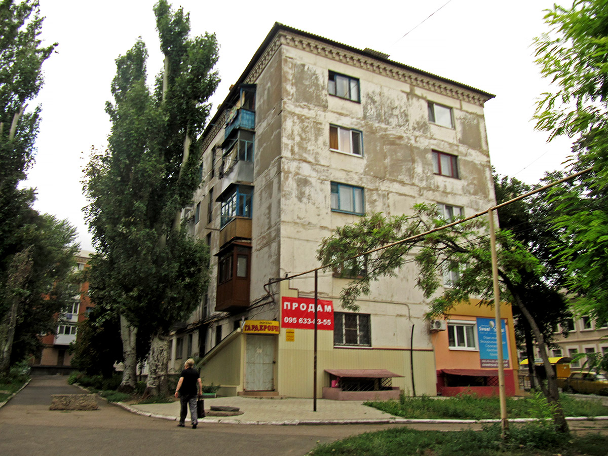 Bachmut, Улица Бориса Горбатова, 54