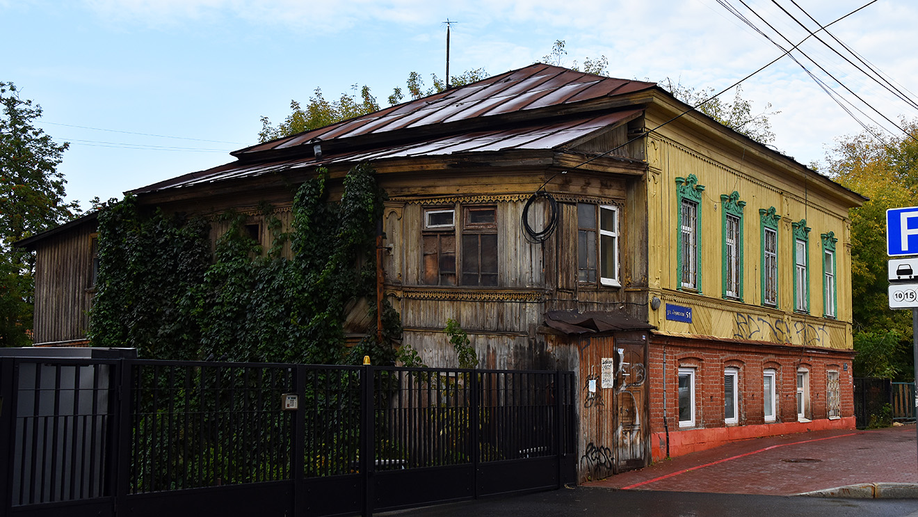 Пермь, Пермская улица, 51