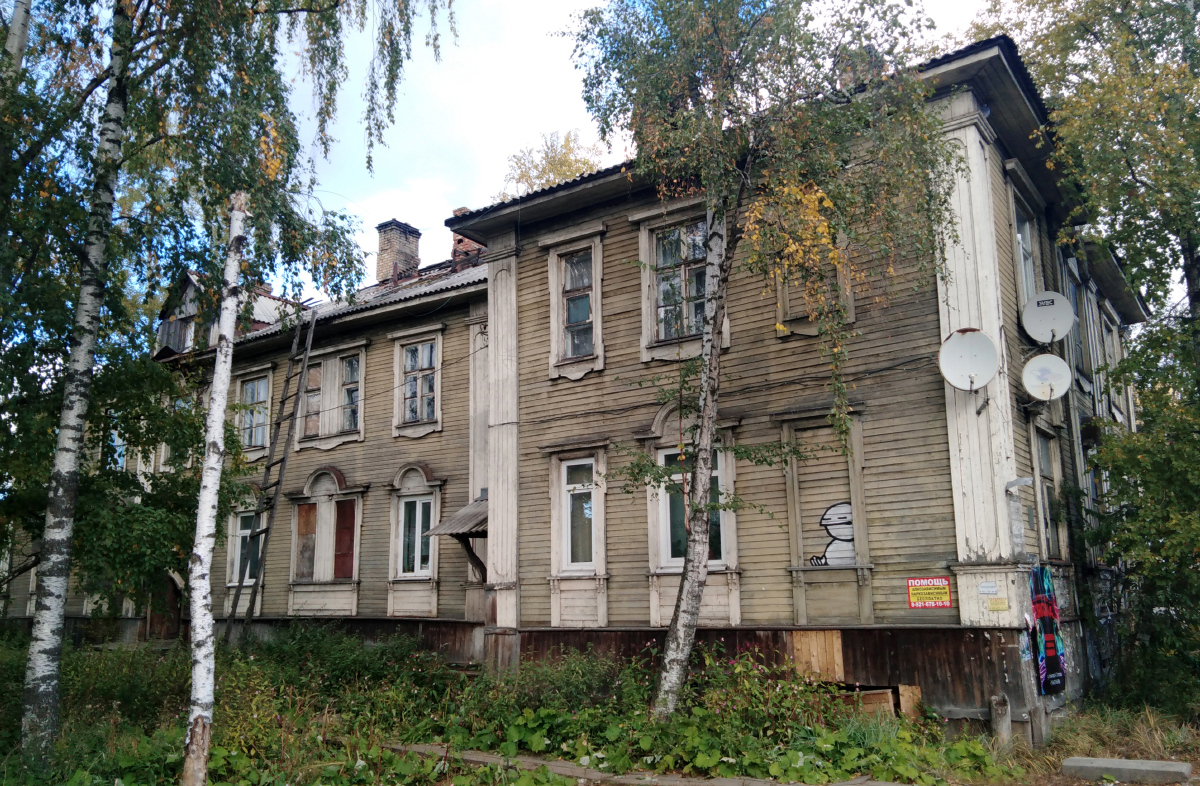 Archangielsk, Улица Урицкого, 41