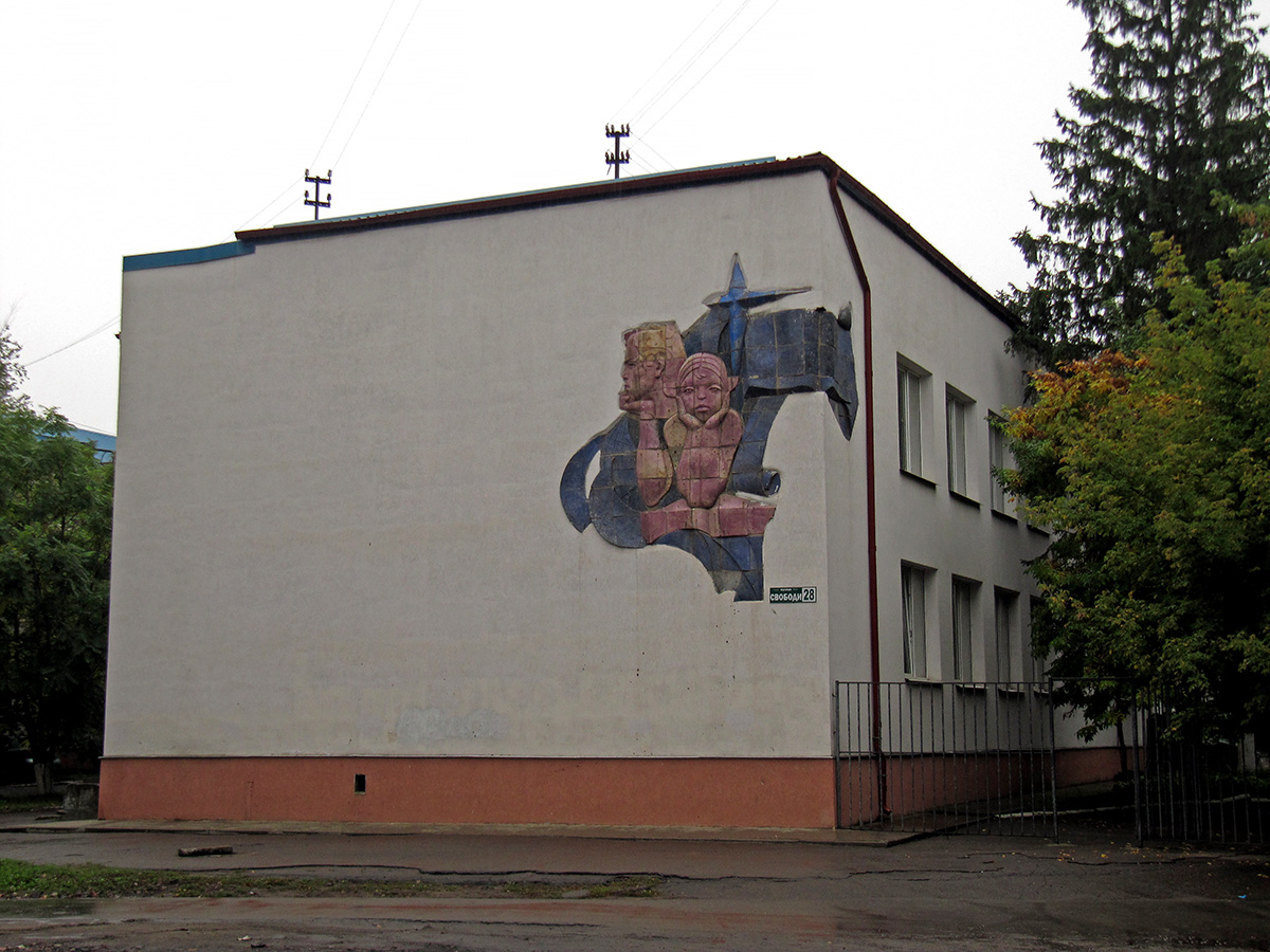 Славянск, Улица Свободы, 28. Монументальное искусство (мозаики, росписи, барельефы, сграфито)
