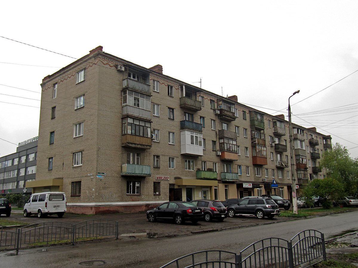 Slovyans'k, Васильевская улица, 49