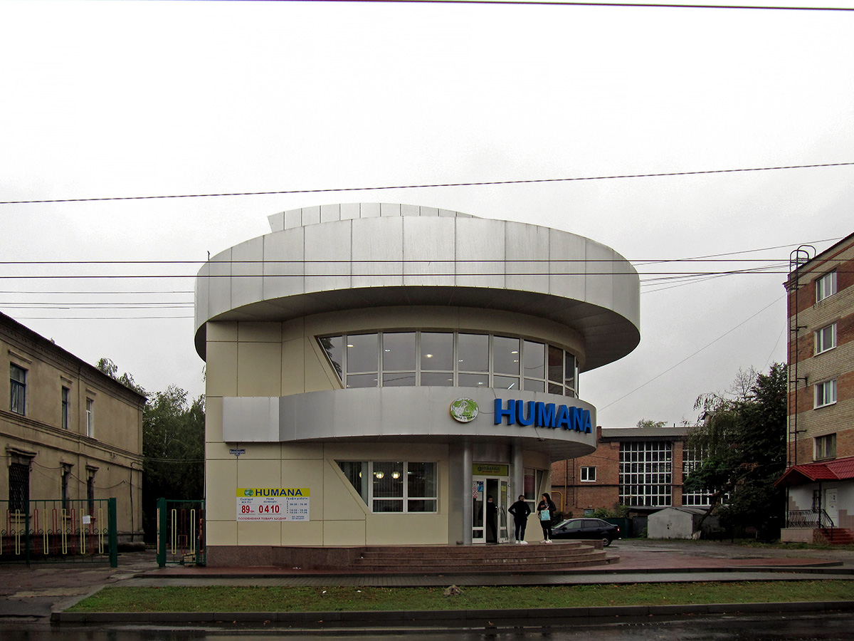 Słowiańsk, Банковская улица, 83А