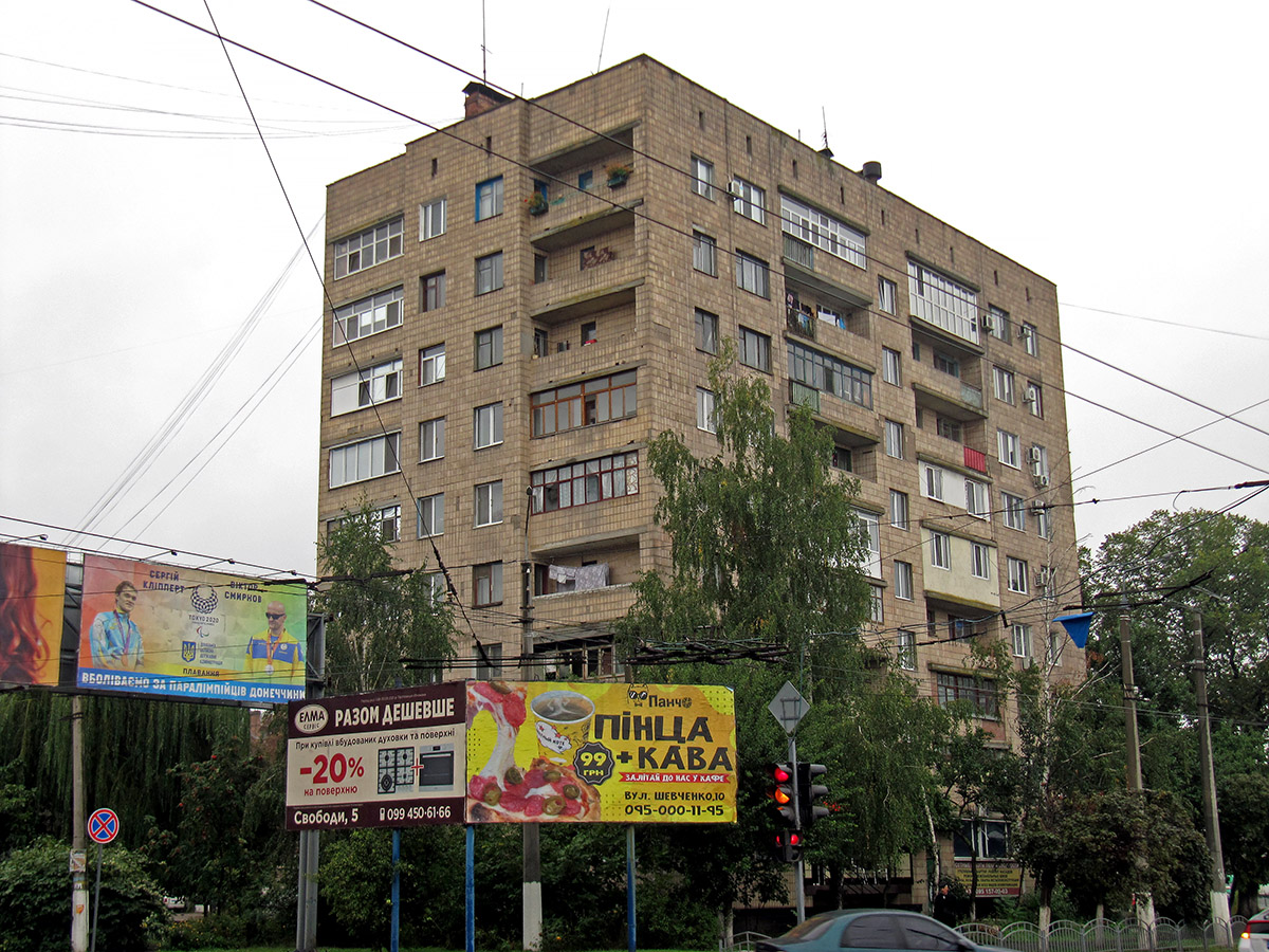 Слов'янськ, Банковская улица, 89