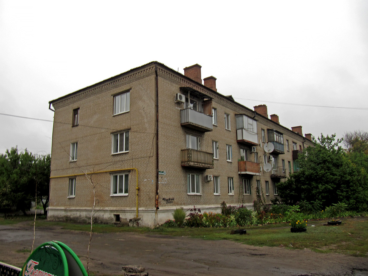 Słowiańsk, Вокзальная улица, 24