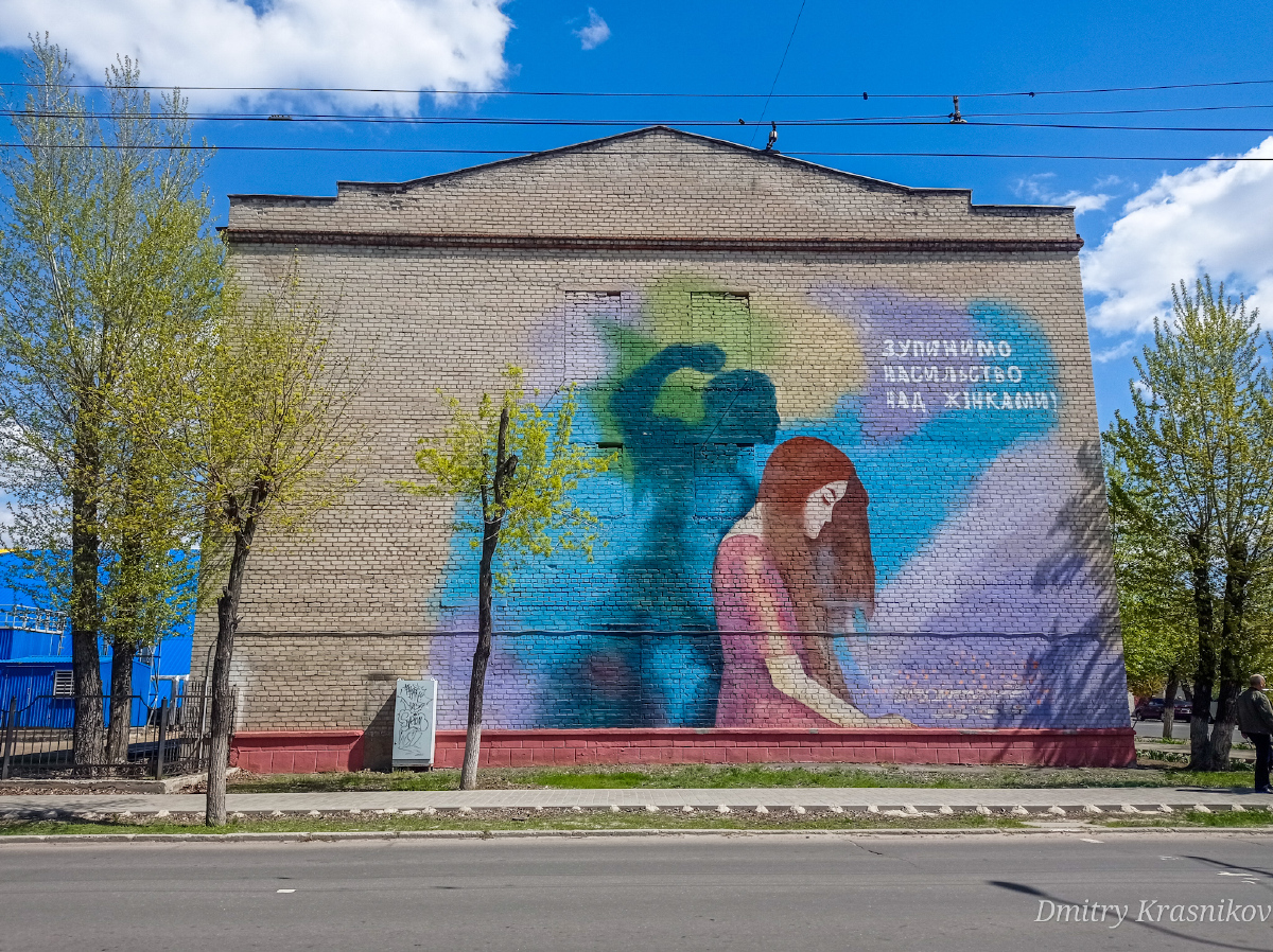 Severodoniets'k, Улица Федоренко, 33. Монументальное искусство (мозаики, росписи)