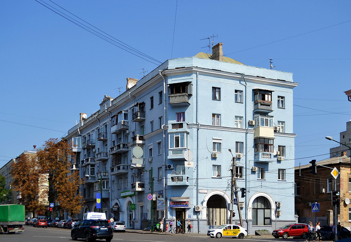 Charkow, Пушкинская улица, 26