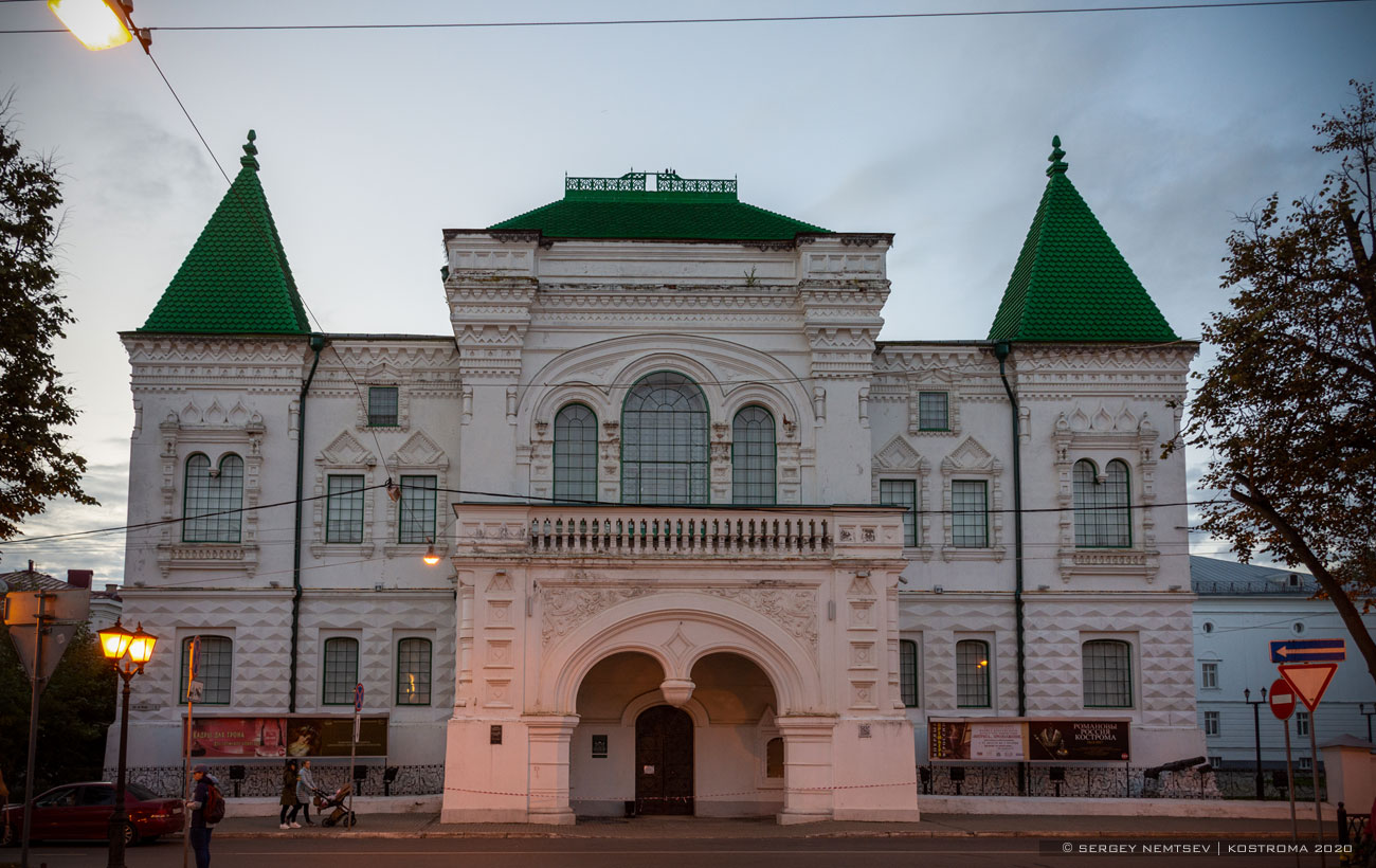 Костромской музей пр. мира