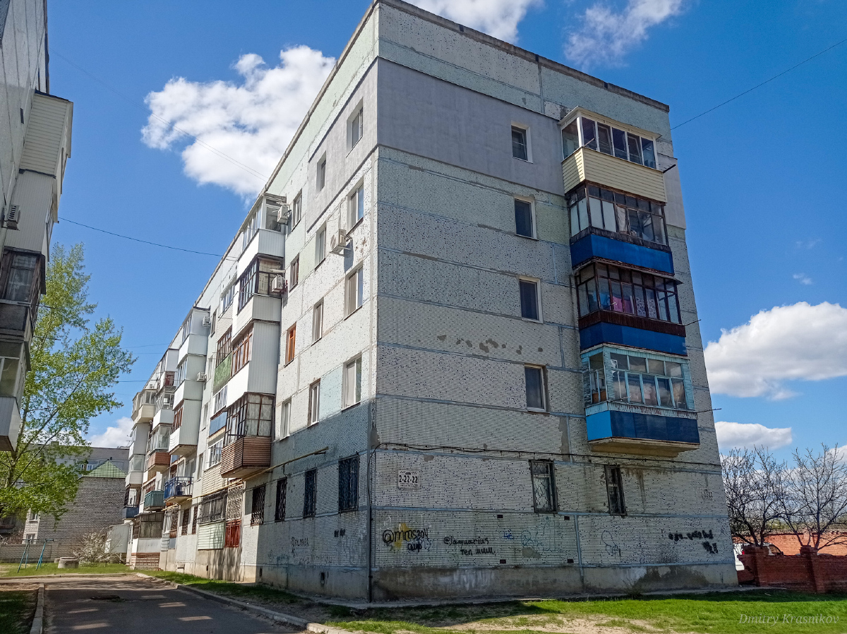 Severodoniets'k, Улица Энергетиков, 74