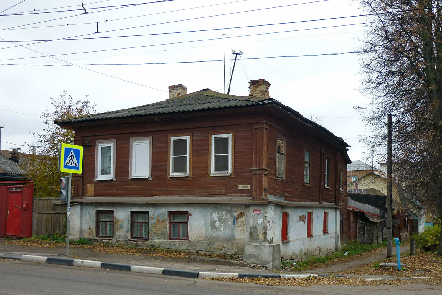 Тула, Улица Луначарского, 108