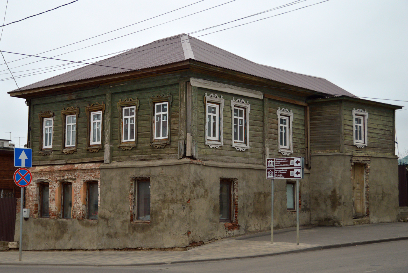 Yelets, Советская улица, 63