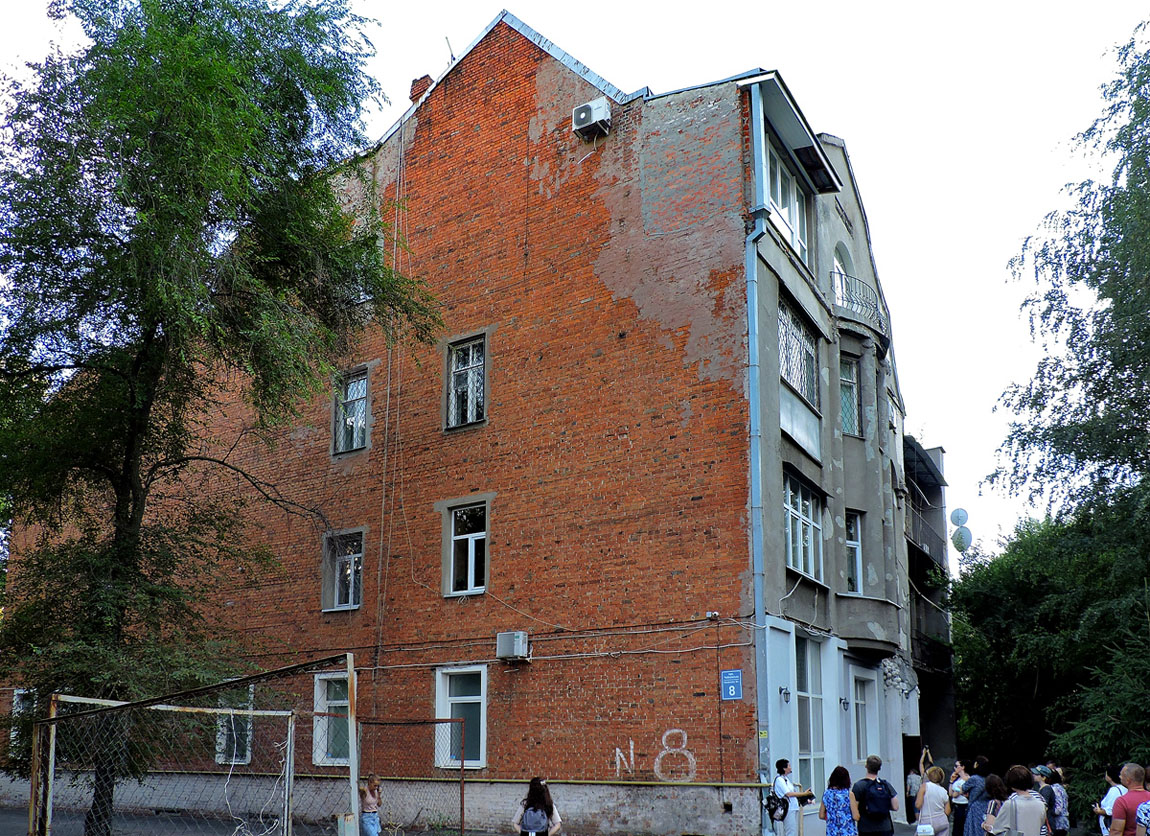 Харьков, Чайковская улица, 8
