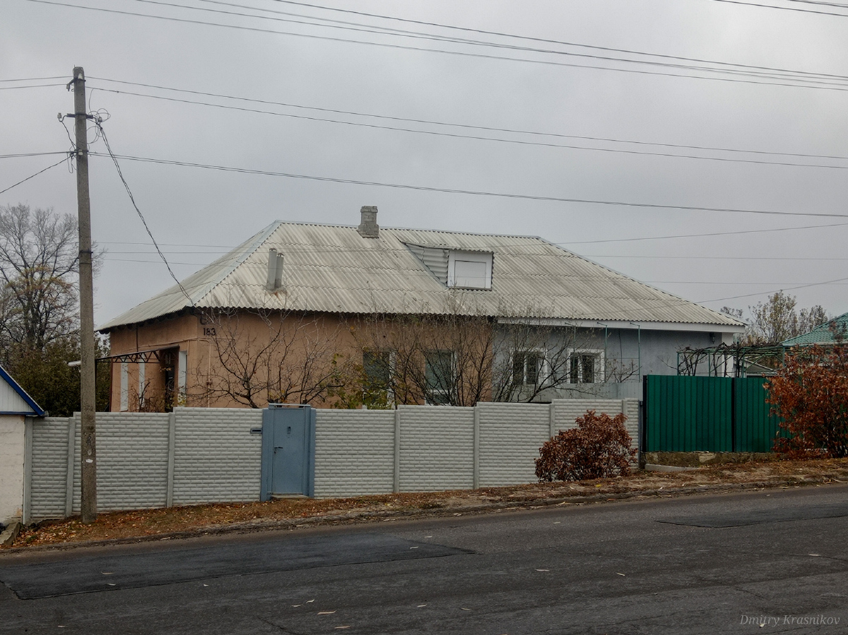 Лисичанск, Первомайская улица, 183
