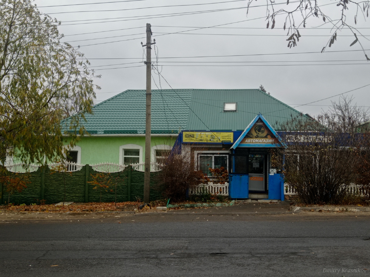 Лисичанск, Первомайская улица, 185