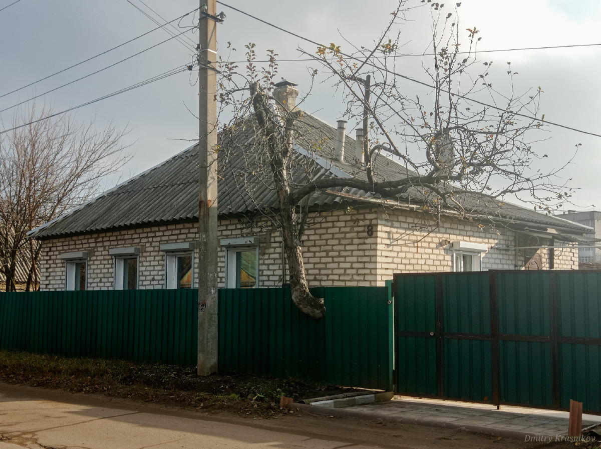 Lisiczansk, Улица Белякова, 8