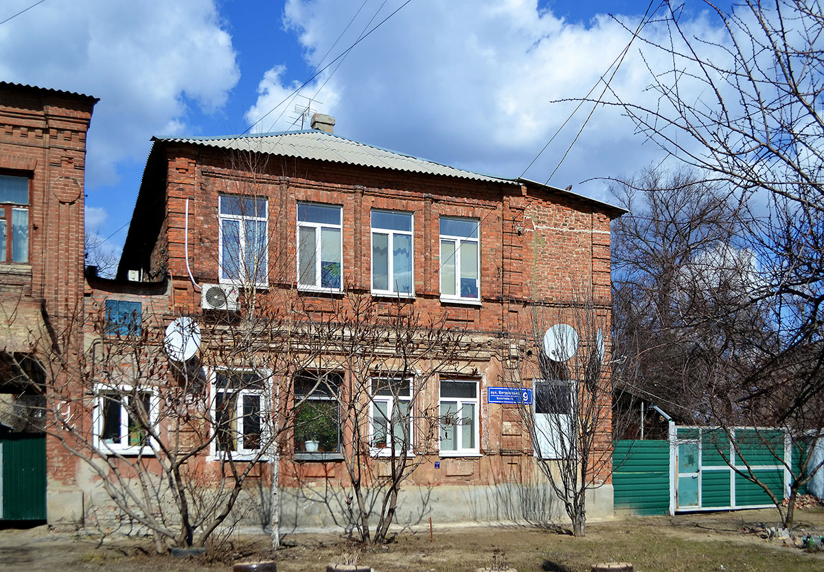 Charków, Батуринская улица, 9