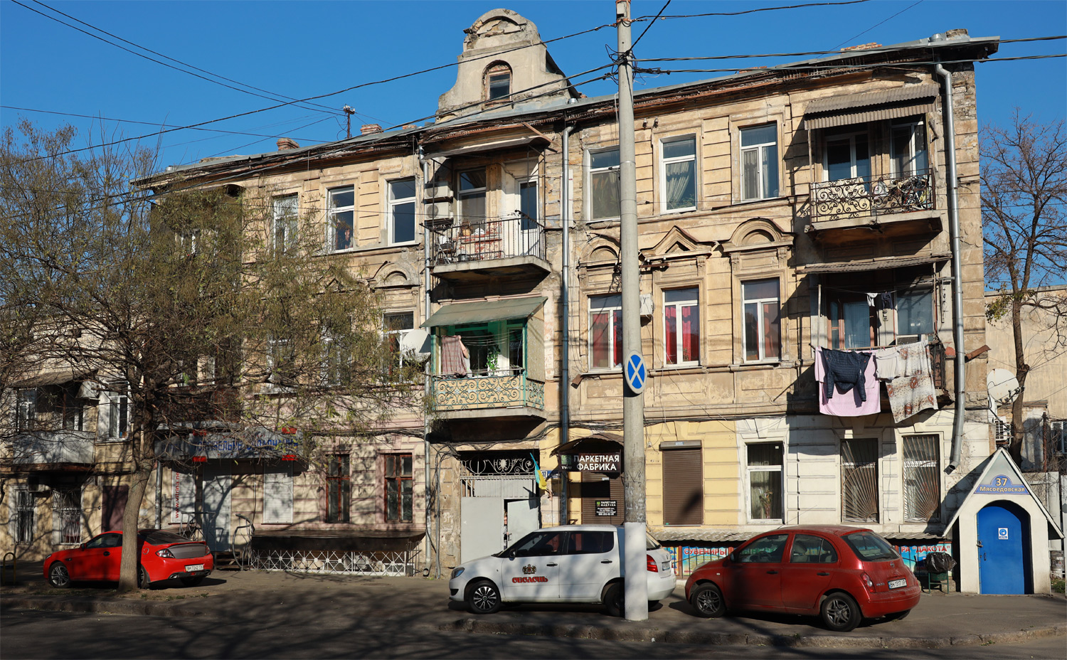 Odesa, М'ясоєдовська вулиця, 37