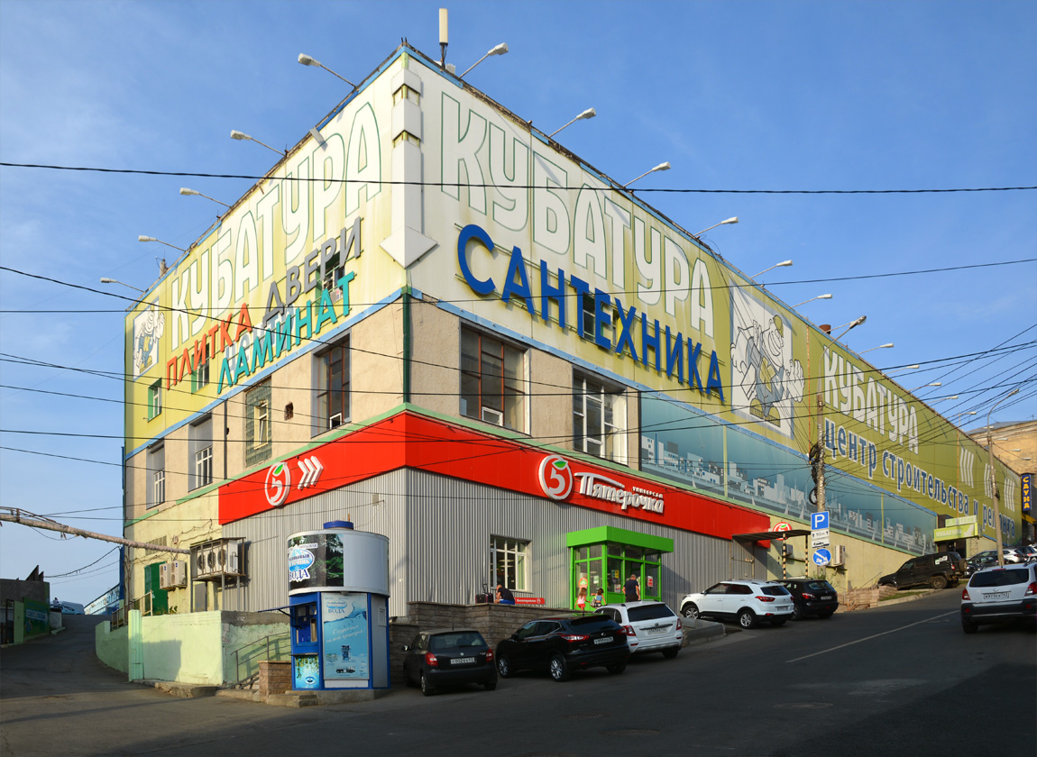 Samara, Улица Льва Толстого, 1 корп. 2