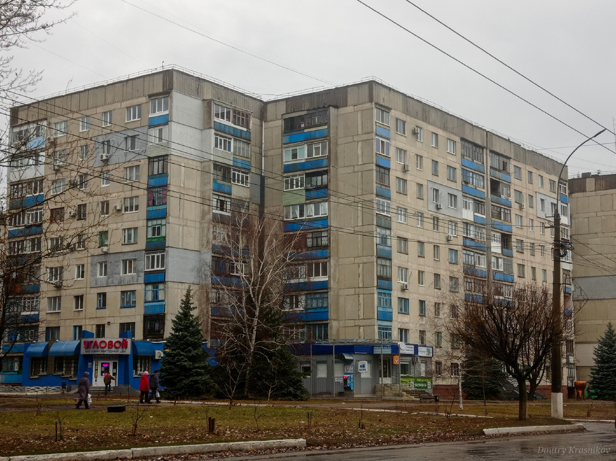 Lisiczansk, Улица Владимира Сосюры, 293