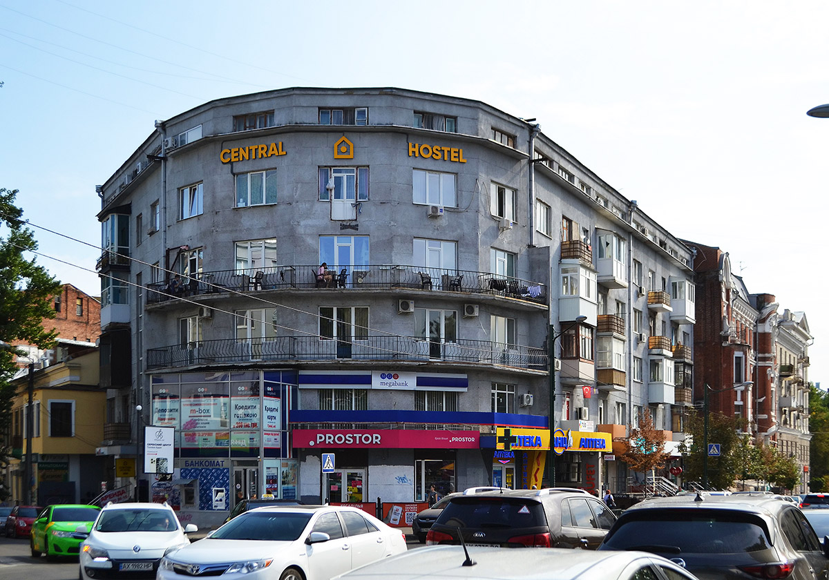 Kharkov, Пушкинская улица, 40