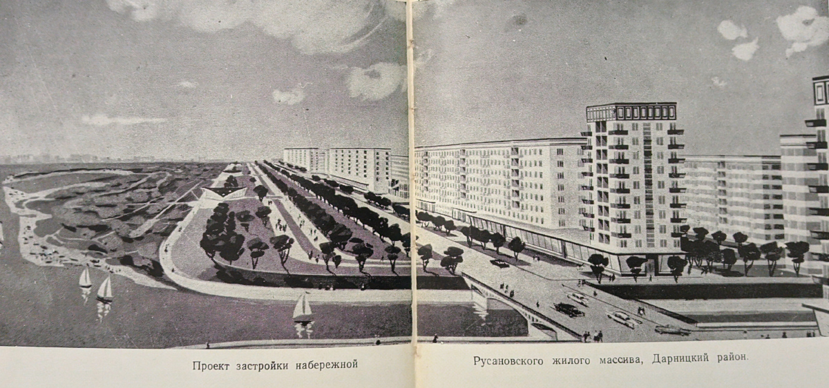 Kyiv — Drawings and Plans