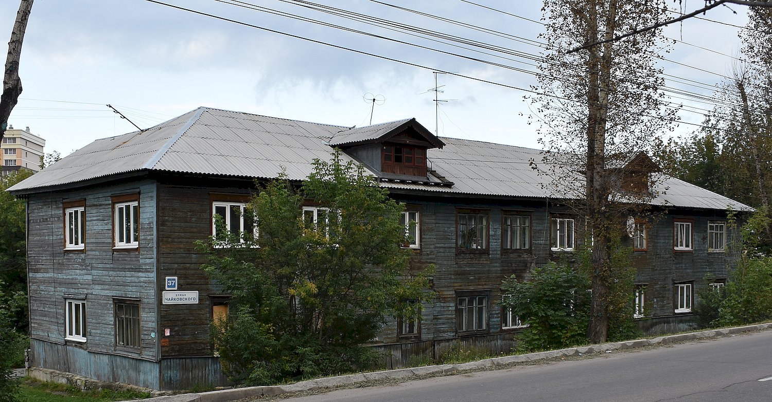 Irkutsk, Улица Чайковского, 37