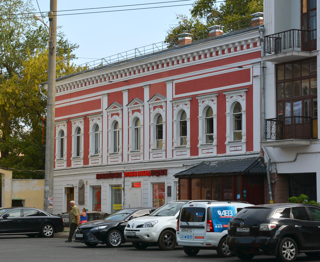 Samara, Улица Куйбышева, 73