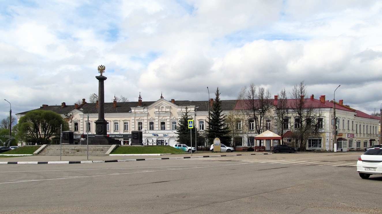 Вязьма, Советская площадь, 1; Комсомольская улица, 1
