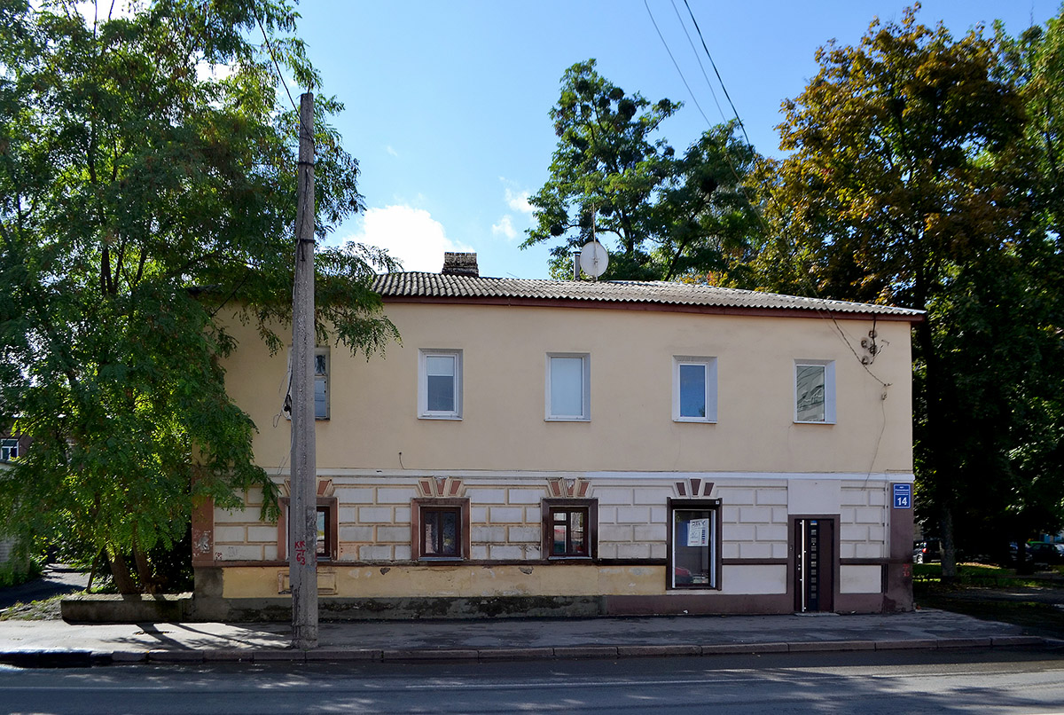 Charków, Плехановская улица, 14