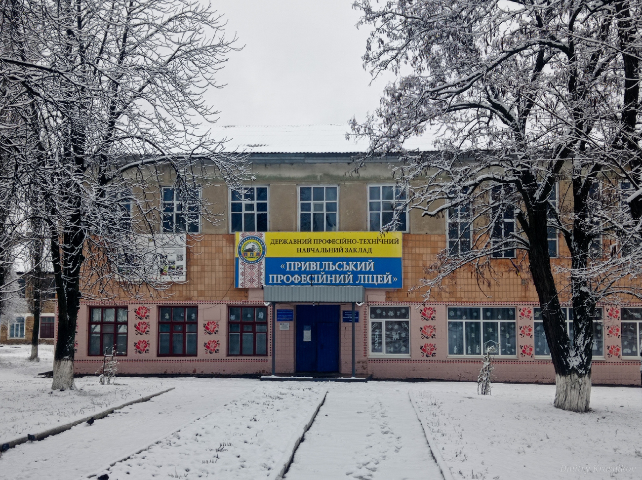 Lisichansk, Проспект Победы, 136