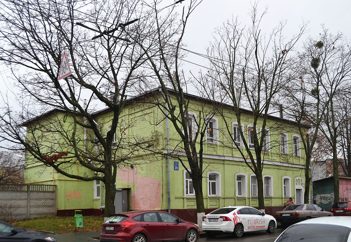 Charków, Кацарская улица, 29