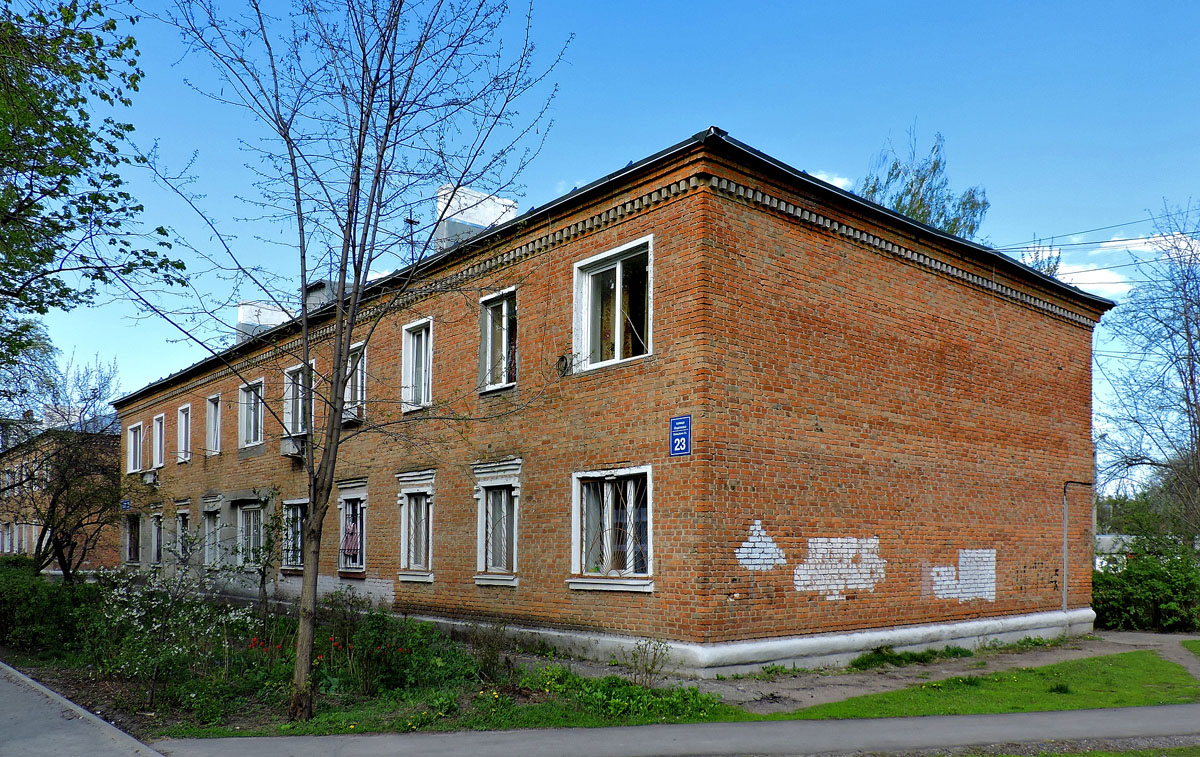 Charków, Улица Ощепкова, 23