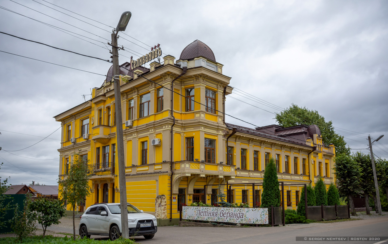 Rostov, Окружная улица, 5