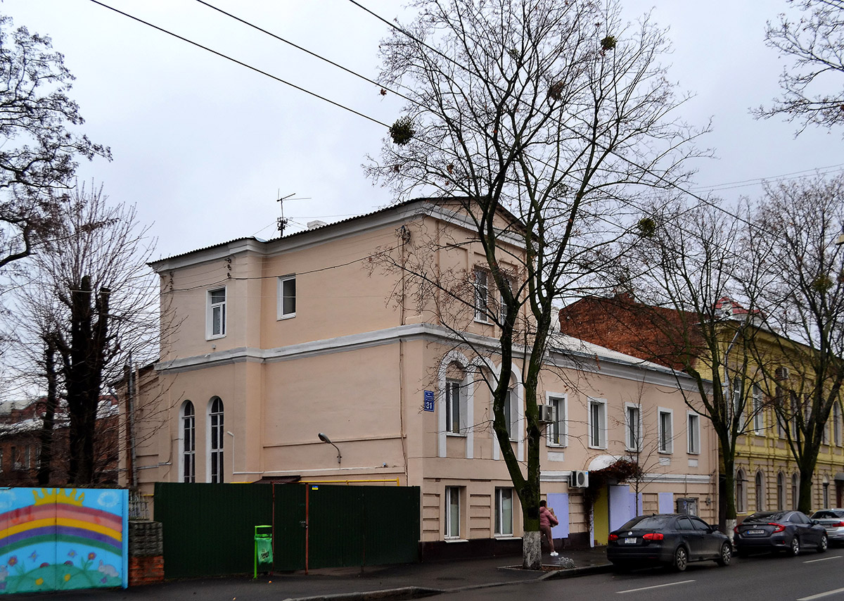 Charków, Кацарская улица, 31