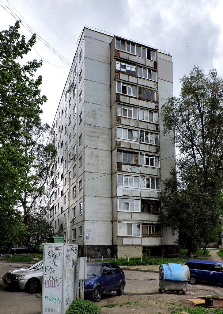 Kharkov, Чугуевская улица, 33