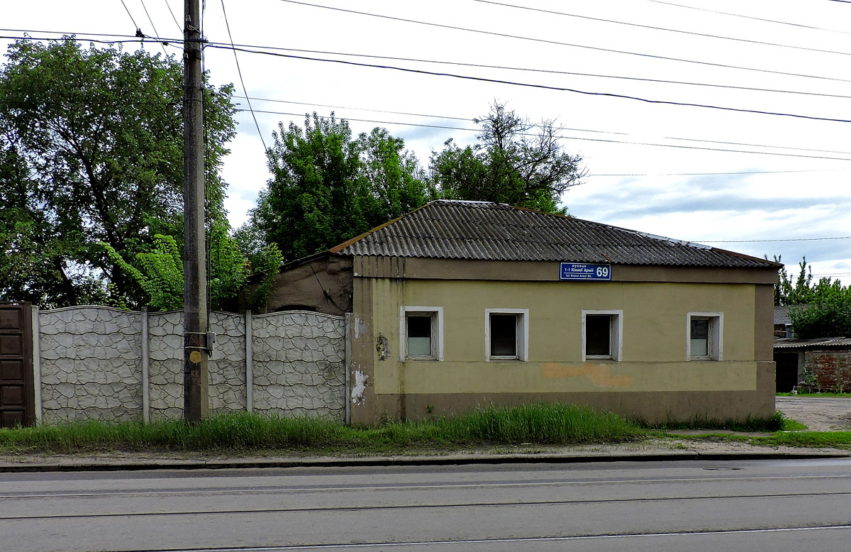 Charków, Гольдберговская улица, 69 / Струницкий переулок, 1