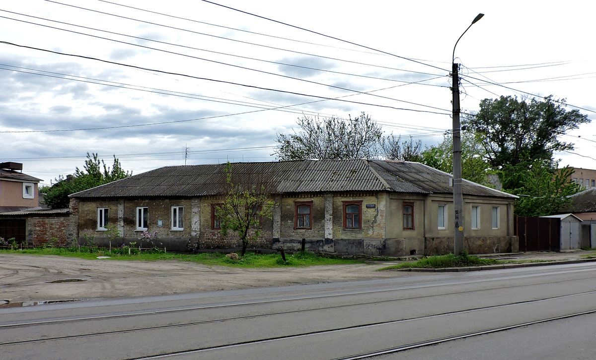 Charków, Гольдберговская улица, 71 / Струницкий переулок, 2