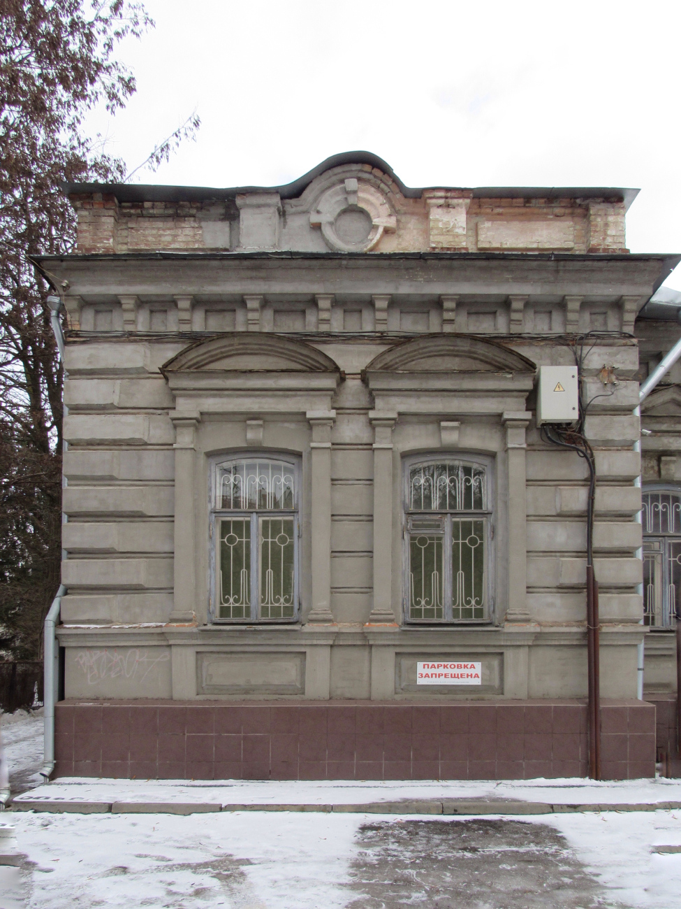 Charków, Мироносицкая улица, 60