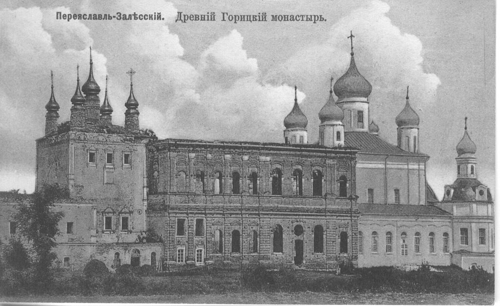 Pereslavl-Zalessky, Музейный переулок, 4 Церковь Всех Святых; Музейный переулок, 4*; Музейный переулок, 4 Успенский собор