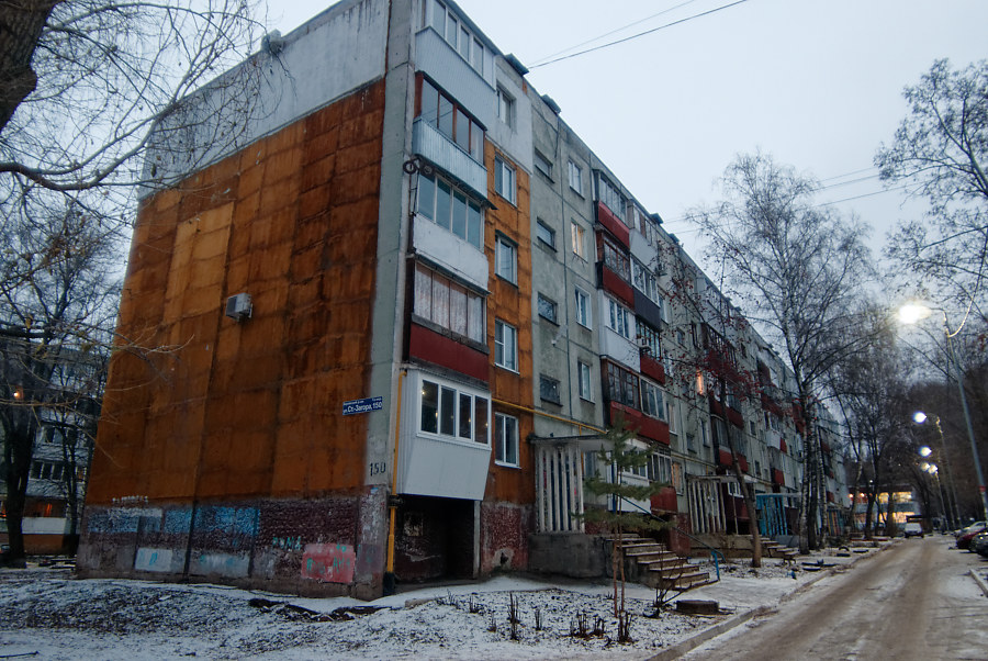 Samara, Улица Стара-Загора, 150