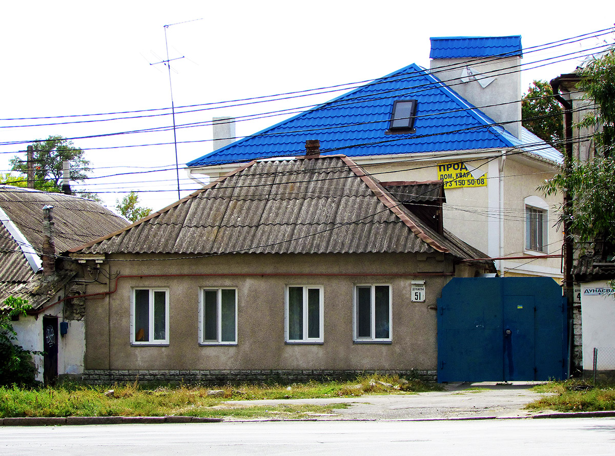 Mykolayiv, Улица Дунаева, 51