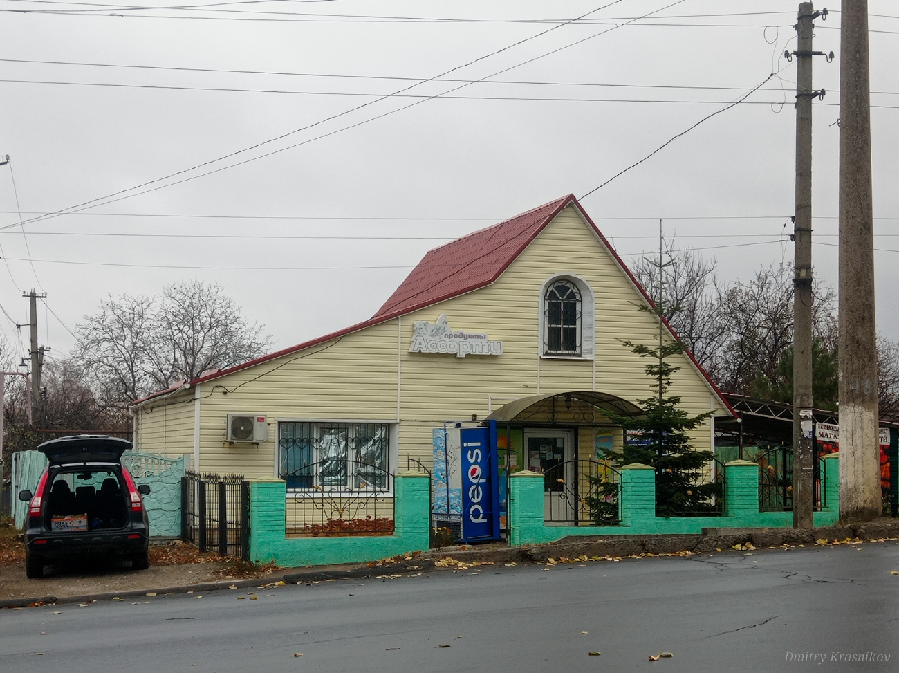Lisichansk, Первомайская улица, 97