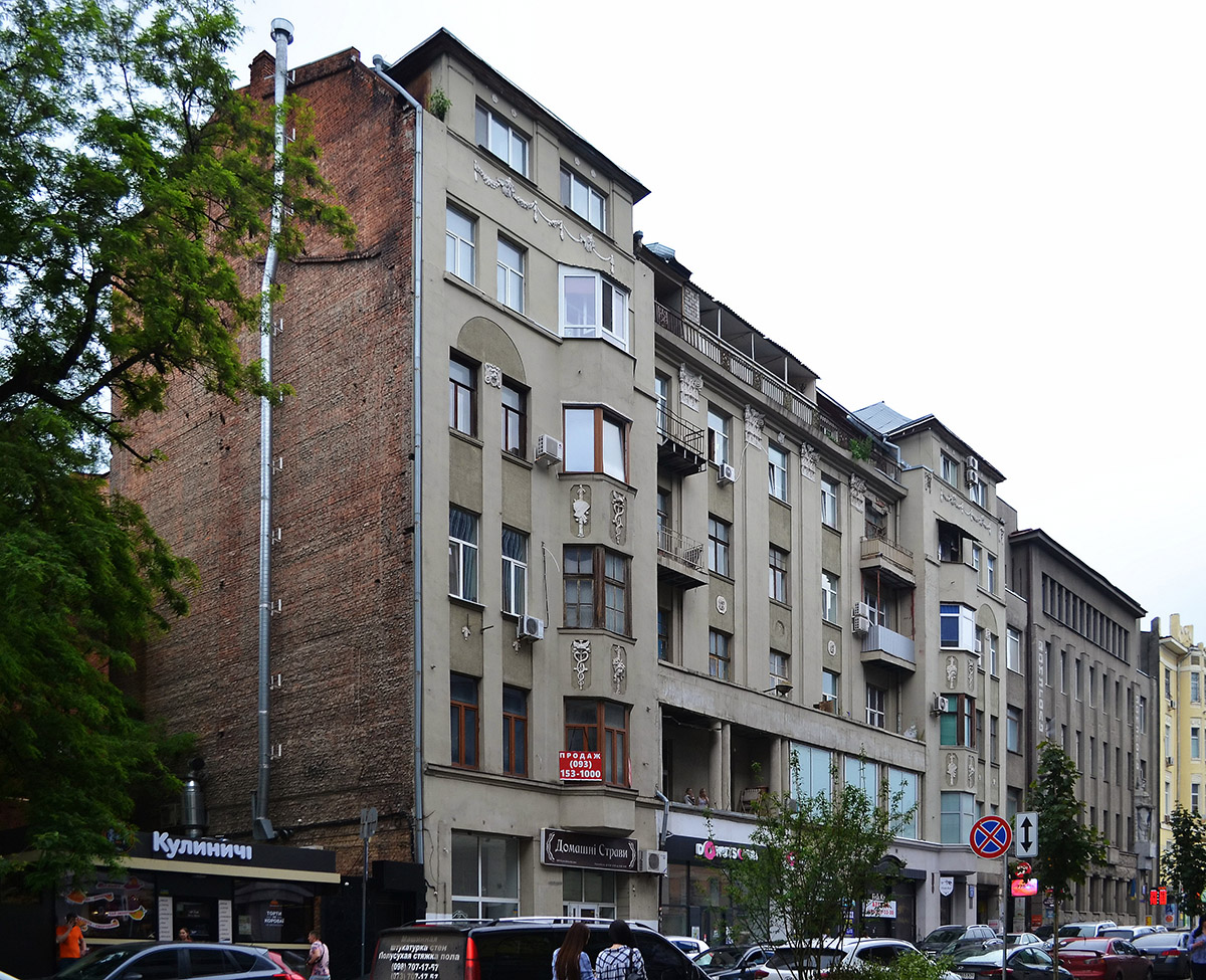 Kharkov, Пушкинская улица, 3