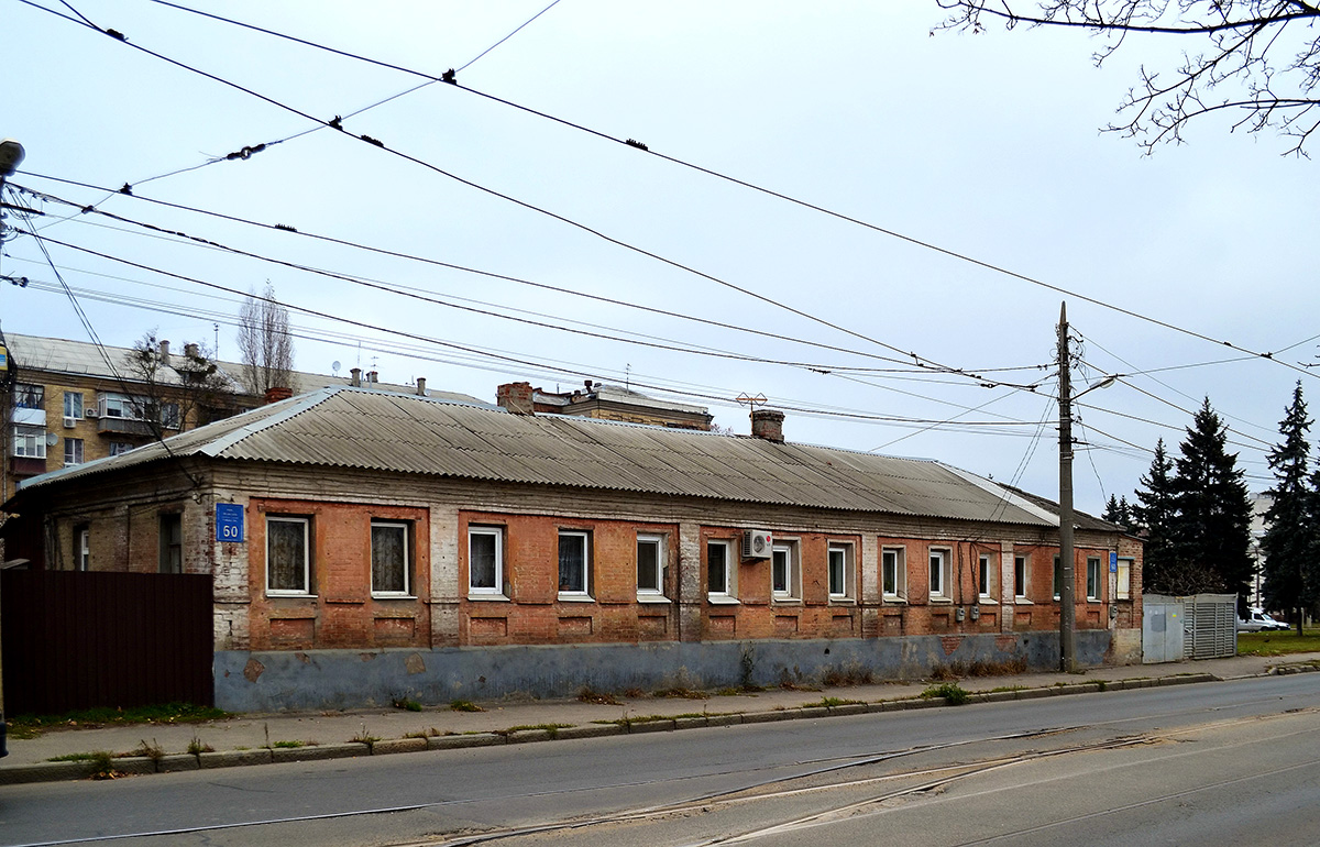 Charków, Полевая улица, 60