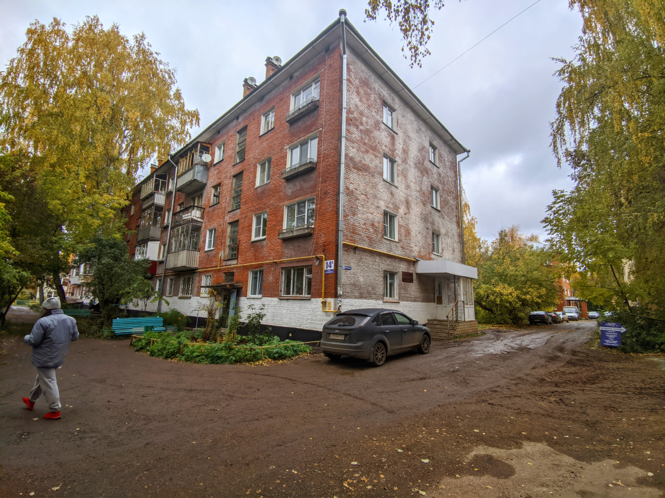 Glazov, Улица Короленко, 14В