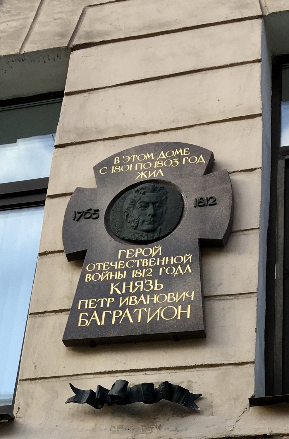 Petersburg, Большая Морская улица, 23. Petersburg — Memorial plaques