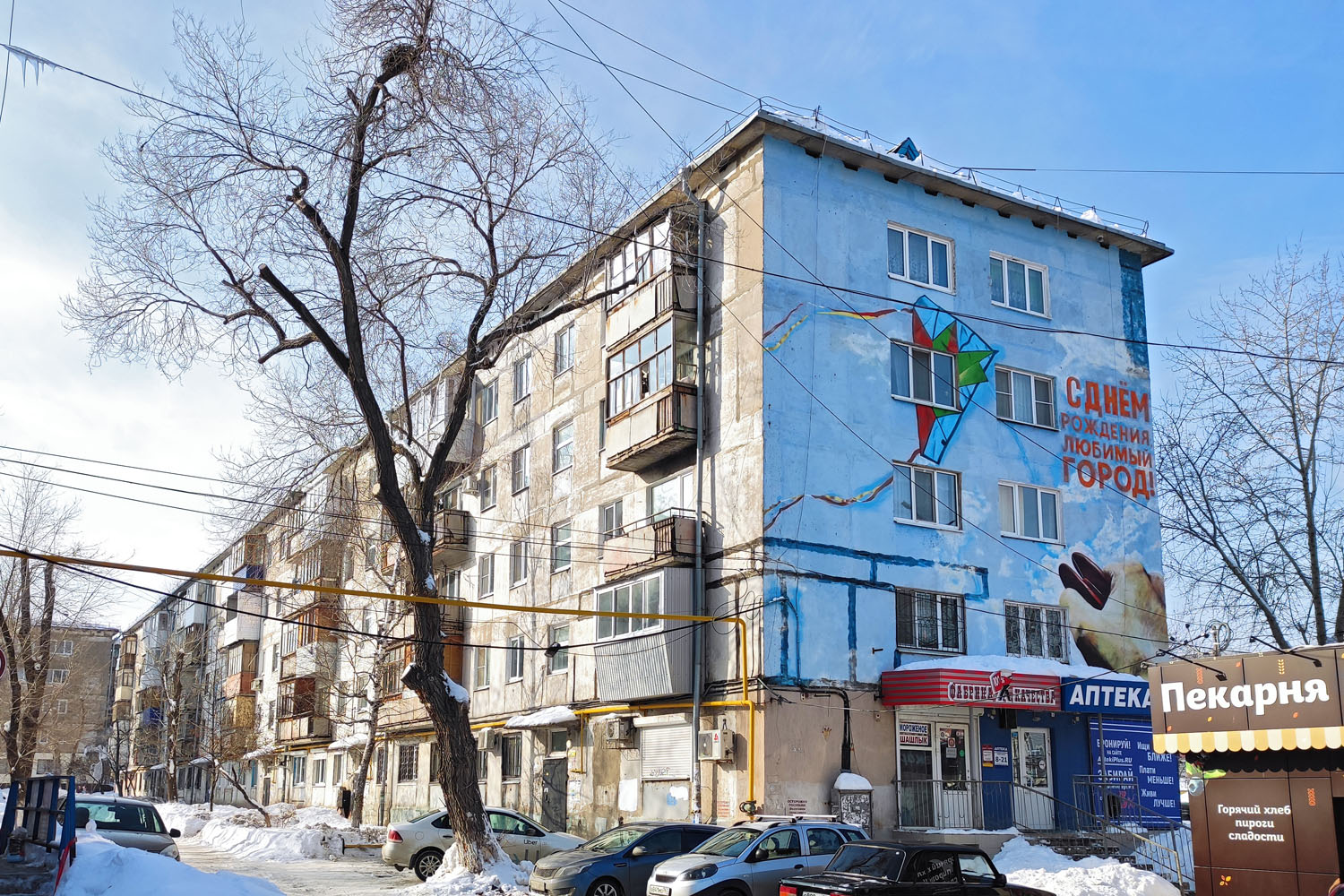 Novokuybyshevsk, Улица Пирогова, 18