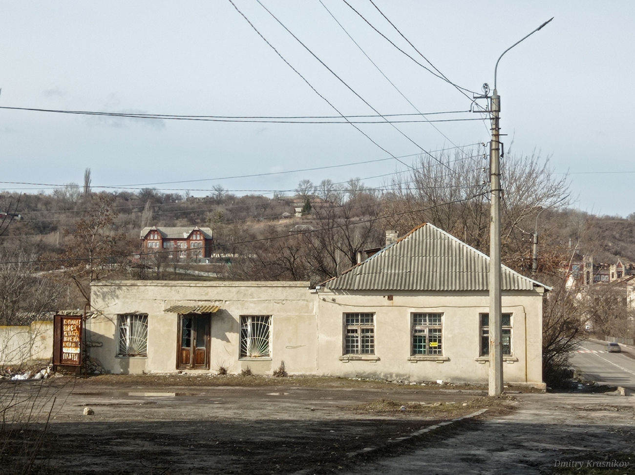 Lisichansk, Красная улица, 18