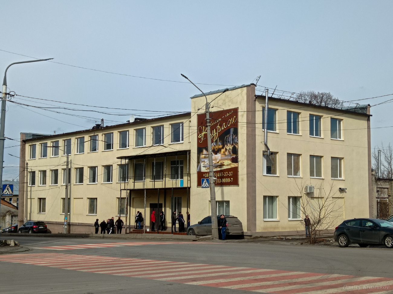 Lisitšansk, Красная улица, 13