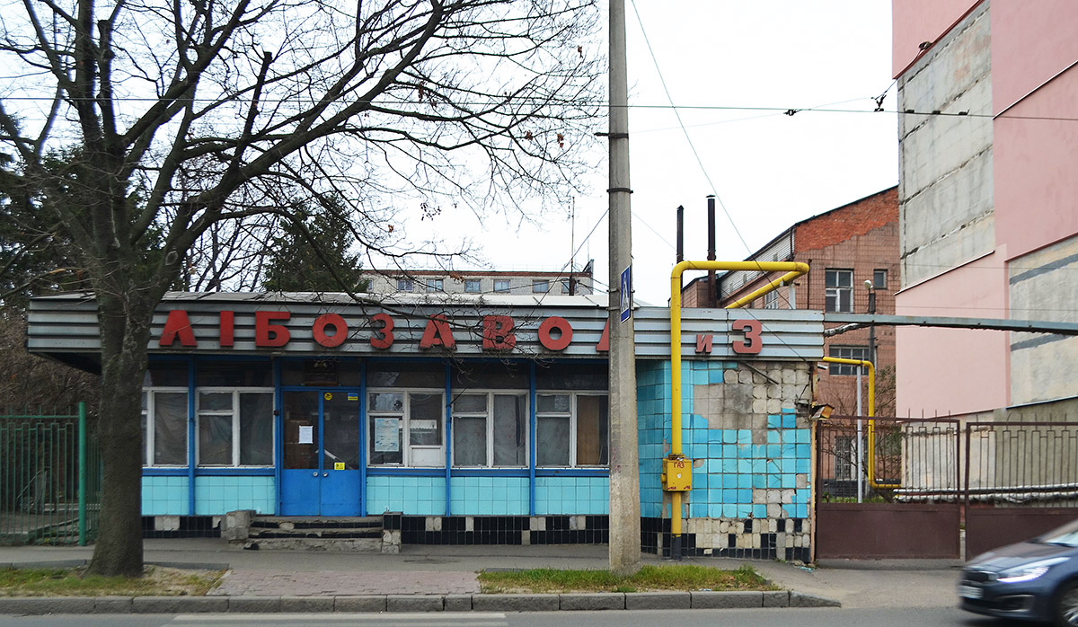 Charków, Полевая улица, 55